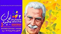 مشارکت مردم و هم‌افزایی دستگاه‌ها لازمه تداوم جشنواره تئاتر باغچه‌بان مرند