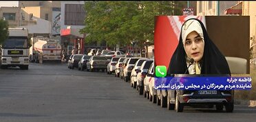 جراره: صف‌های بنزین در هرمزگان یک بی عدالتی اجتماعی است