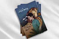 «بچه‌های فرات»، کتابی برای نوجوانان
