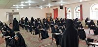 تغییر زمان امتحانات متمرکز حوزه‌های علمیه خواهران