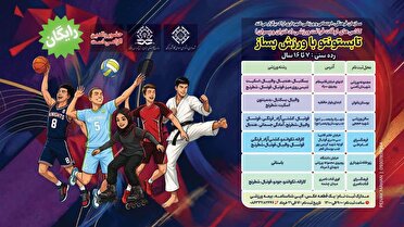 آموزش مهارت و گذران اوقات فراغت با دوره‌های رایگان فرهنگسرا‌های اراک