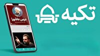 سامانه «تکیه» با محتوای مذهبی در پیام رسان‌ها راه‌اندازی شد