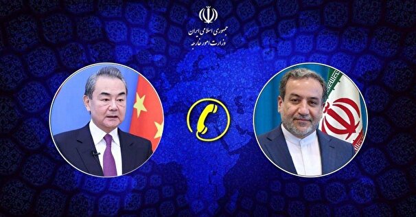 گفتگوی تلفنی وزیران امور خارجه جمهوری اسلامی ایران و چین