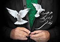 اجرای پویش «هر هیئت، آزادی یک زندانی» در استان یزد