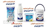رعایت نشدن قیمت ۴ قلم کالای لبنی پر مصرف