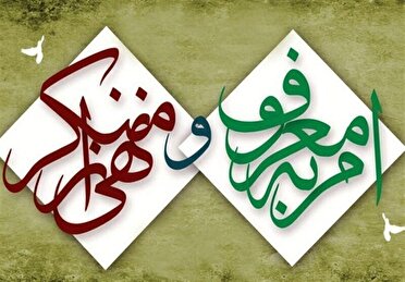 استان ایلام با دست پُر به استقبال دهه امر به معروف و نهی از منکر رفت