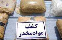 کشف بیش از ۲ تن مواد مخدر در گیلان