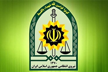 اطلاعیه فرماندهی انتظامی سیستان و بلوچستان در خصوص راهبندان و انسداد راه در مسیر معدنِ تفتان توسط معترضین محلی