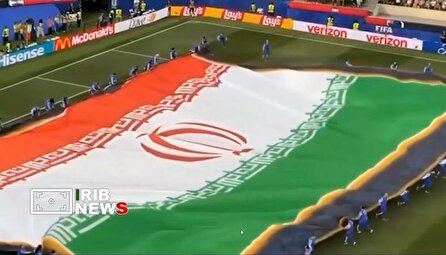پرچم پرطرفدار ایران