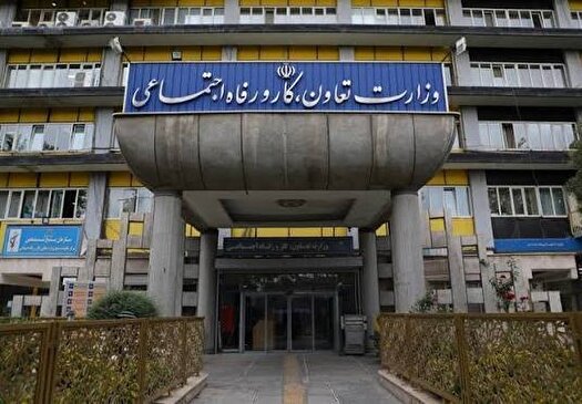 تقویت خدمت‌های توانبخشی با تصویب تعرفه‌های جدید