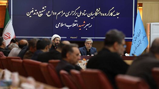 دانشگاهها در مراسم تشییع رهبر شهید، کانون خدمترسانی و نمایش دستاوردهای علمی کشور باشند
