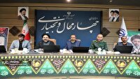 نشست هماهنگی دومین کنگره ۲۷۵۰ شهید استان چهارمحال و بختیاری