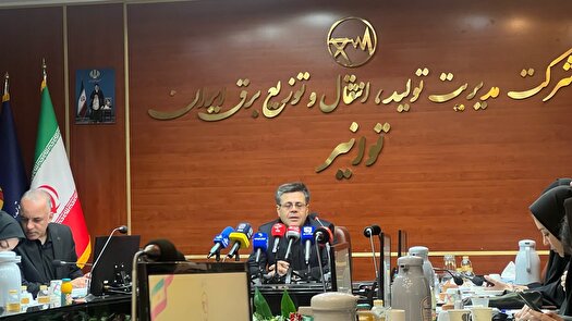 مدیرعامل توانیر: امسال در تامین برق، وضع بهتری داشتیم