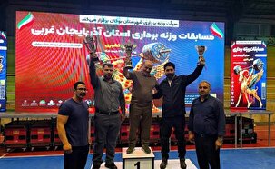 زورآزمایی ۱۰۰ وزنه‌بردار در بوکان
