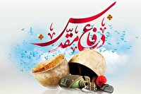 هم‌افزایی برای صیانت از میراث دفاع مقدس در مهریز