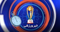 آخرین رویداد‌های ورزشی سیستان و بلوچستان