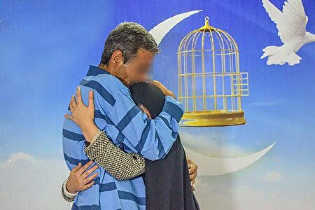 آزادی ۵ زندانی جرائم غیرعمد در خراسان جنوبی