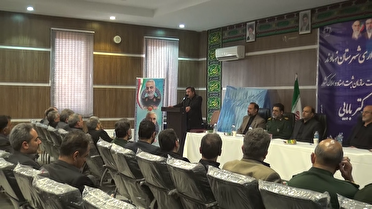 واگذاری سند ۳۵۰ هکتار از اراضی عشایری به نهاوند