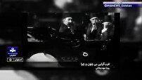اوج غرب گرایی در دوره پهلوی