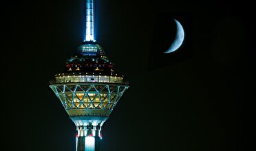 برج میلاد تاسوعا و عاشورا تعطیل است