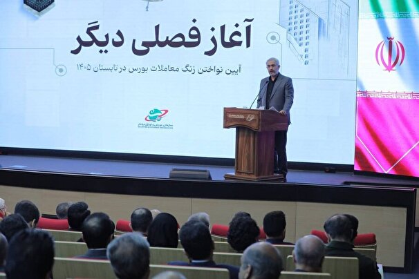 دولت به دنبال توسعه زیرساخت‌های بازار سرمایه است