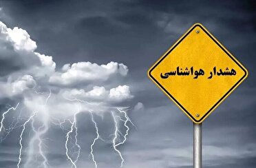 هشدار زرد هواشناسی خراسان رضوی در خصوص وزش باد و بارش رگباری