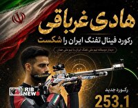 هادی غرباقی رکورد فینال تفنگ ایران را شکست