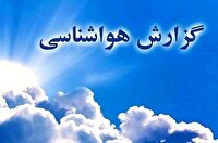 آسمانی ابری همراه باکاهش دما و بارش پراکنده تا آخر هفته در استان