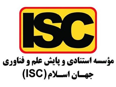 حضور ۱۱ دانشگاه ایرانی در رتبه‌بندی کیو اس ۲۰۲۷