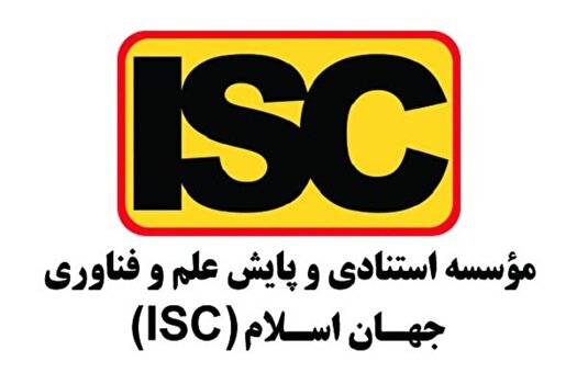 حضور ۱۱ دانشگاه ایرانی در رتبهبندی کیو اس ۲۰۲۷