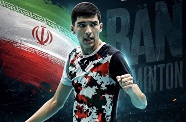 راهیابی بدمینتون‌باز خراسان رضوی به مسابقات آسیای میانه در تاجیکستان