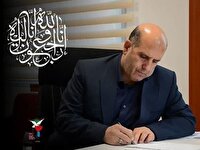 پیام تسلیت برای درگذشت مادر شهیدان رحیمی