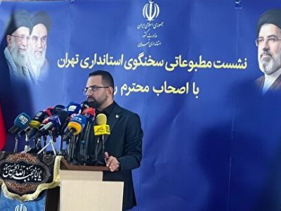 حفظ بی‌وقفه خدمات عمومی و جلوگیری از اختلال در تأمین نیازهای شهروندان