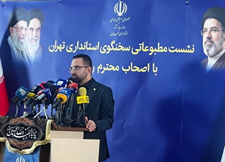 حفظ بی‌وقفه خدمات عمومی و جلوگیری از اختلال در تأمین نیازهای شهروندان