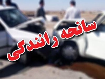 تصادف مرگبار در مجتمع آفتاب درخشان؛ یک کودک در کما و ۷ نفر مصدوم/ قزوین