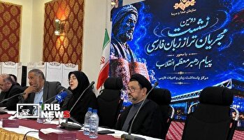 دومین نشست مجریان تراز صدا و سیما
