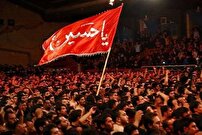 خیمههای حسین (ع)، خیمه وحدت و همدلی