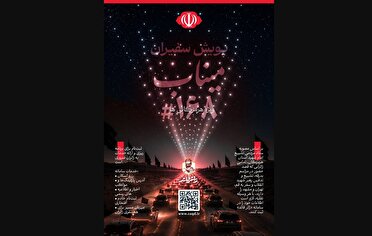 زائران هرمزگانی، راهی به سوی وداع با رهبر شهید!
