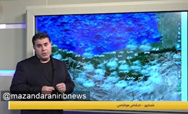 هشدار سیلابی در مازندران؛ بارش‌ها از چهارشنبه شدت می‌گیرد!
