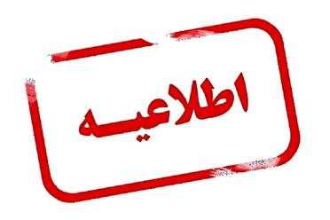 مرز سروی ارومیه: رانندگان به سفر نروند، اختلال فنی در انتظار است!