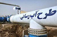 آب به خانه‌های لارستان می‌رسد: ۹۵ درصد پیشرفت طرح آبرسانی!