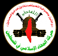 جهاد اسلامی: گسترش شهرک‌ها؛ خطر جدی برای فلسطین!