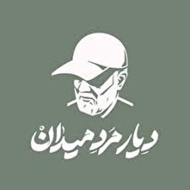 کرمانی‌ها در صف بدرقه امام شهید: ثبت‌نام ۲۰ هزار نفر