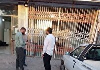 چنگال بازرسان بر گلوگاه مشاوران املاک و اتوگالری‌های یاسوج!