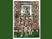 سفر مجازی به تاریخ فوتبال ایران: نمایشگاه «ایران در جام‌های جهانی» آغاز شد!