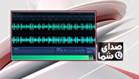 صدای مردم: قنات‌های بن در کانون توجه!