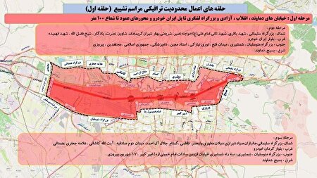 ترافیک ویژه برای وداع با رهبر شهید؛ تمهیدات پلیس راهور در تهران