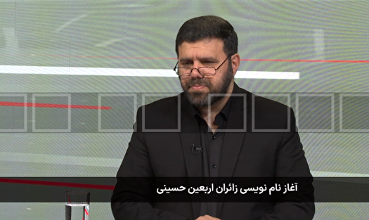 سفر به اربعین با سماح: ثبت‌نام الزامی و ارز از ۲۰ تیرماه!