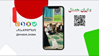 کیو آر کد: پل ارتباطی مردم و سیما در رویدادهای ملی