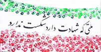قدرت بازدارندگی: سپر ملی یا توهم نظامی؟